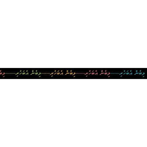 Maldives Dhivehi Sticker