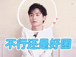 Tired Bazaar GIF