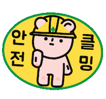 Climbing Climb Sticker