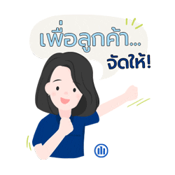 AllianzAyudhyaTH Sticker