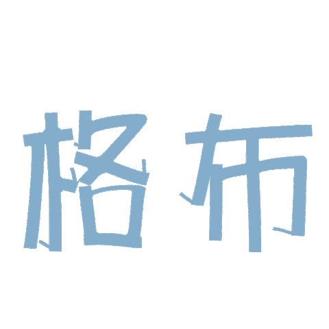 西藏 Sticker