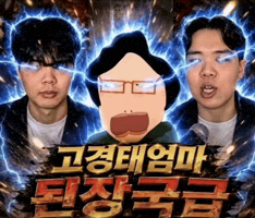 장애 GIF