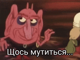 Devil Ukrainian GIF