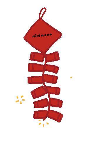 Chinese New Year Tiger Sticker by nininono