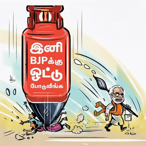 Modi Bjp GIF