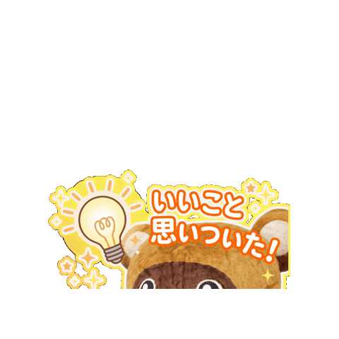 Character Mascot Sticker by KUWAZAWA-Holdings