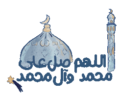 سور اللواتية Sticker