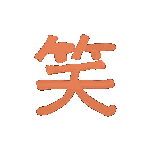 Smile Sticker