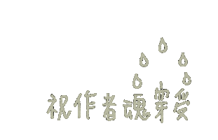 Eting Sticker