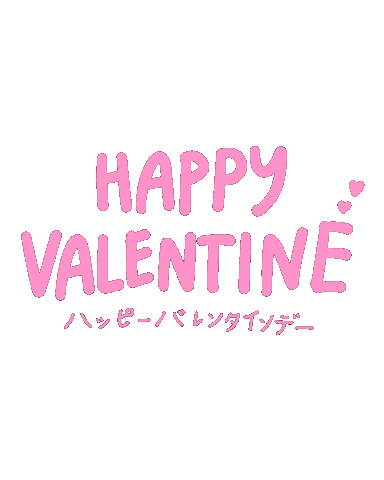 Happy Valentine Sticker For Ios Android Giphy