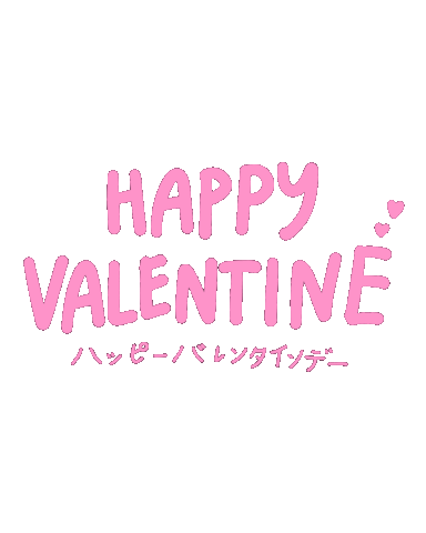 Happy Valentine Sticker For Ios Android Giphy Happy Valentine Sticker For Ios Android Giphy