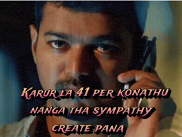 Karur La 41 Per Konathu Nanga Tha Sympathy Create Pana GIF