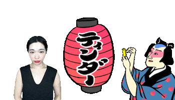 てぃんだー Sticker by Tinder_japan