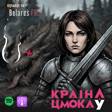 Women GIF by Belarus FM