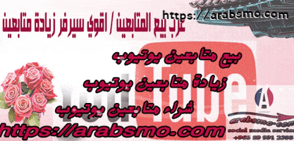 زيادة متابعين GIF