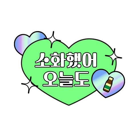 Heart Digest Sticker by whalmyungsu