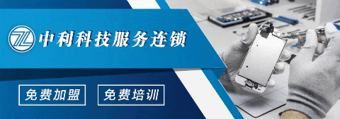 Cellulare GIF