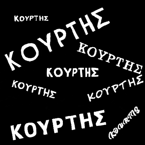 orakourtis GIF