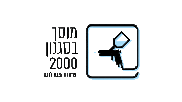 signon2000 Sticker