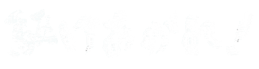 Takashisakai Sticker by RIDGELINE OSAKA