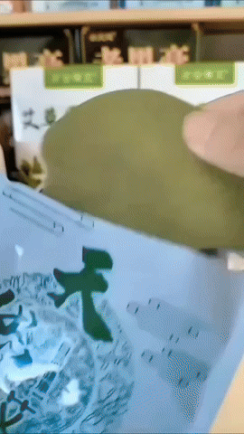 Animated GIF