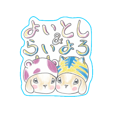 2022Congratulations Sticker