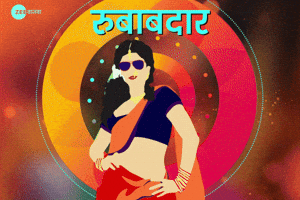 Laava Stone - ghar ki kahani