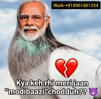 Narendra Modi Funny Gif GIF