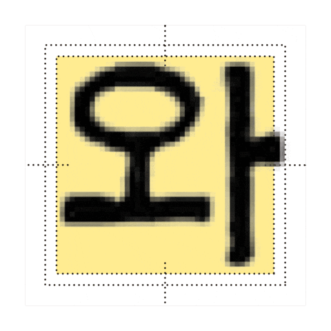 Letter Come Sticker by sandollotf