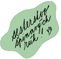 Sk Ruce Sticker