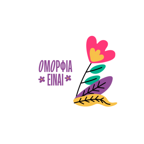 Galerie De Beaute Sticker