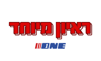 Onecoil Oneisrael Sticker by ONE