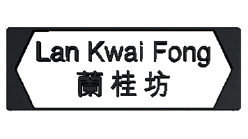 Hkedm Sticker by Rememba Asia