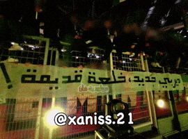 Xaniss21 GIF