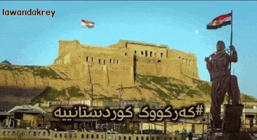 Kurdistan Kurd GIF