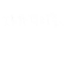 Kristine Sticker by Variety