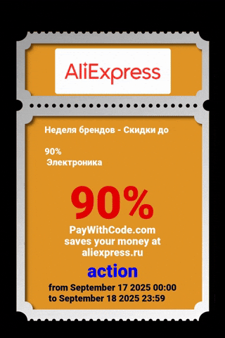 Coupon GIF