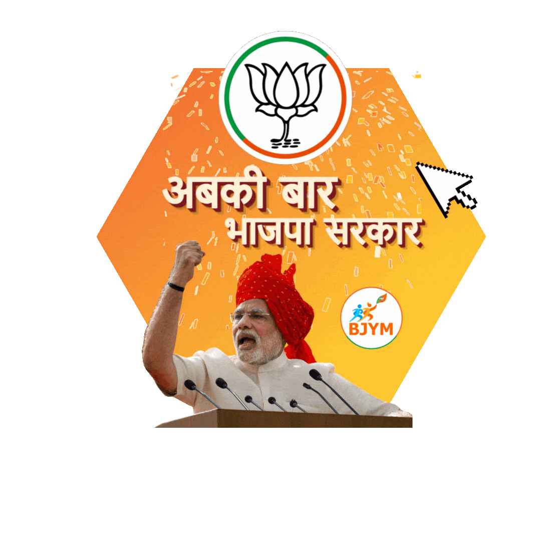 Bjp Modiji Sticker