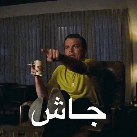 Kurdistan Iraq GIF