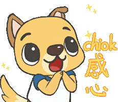 Dog Sticker