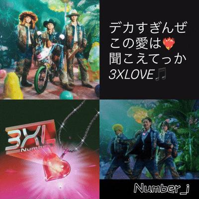 Numberi Hiranosho GIF