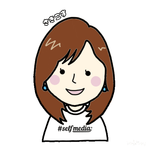 嬉しい Sticker by ふたつぶ