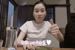 나영 GIF