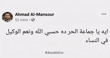 الصيف GIF
