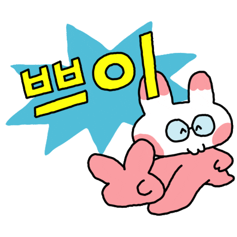 브이 Sticker