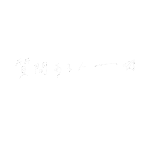 おしゃれ 白 Sticker For Ios Android Giphy