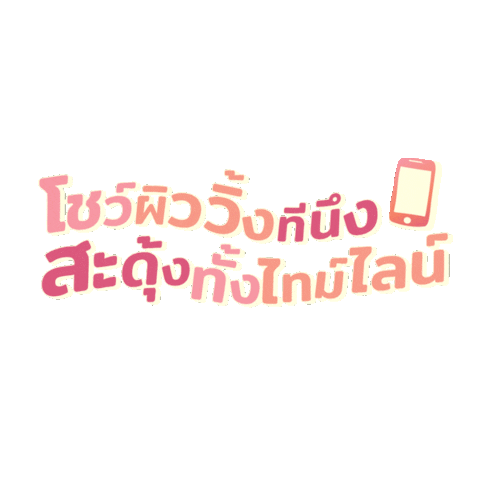 Girl Love Sticker by CJWorx