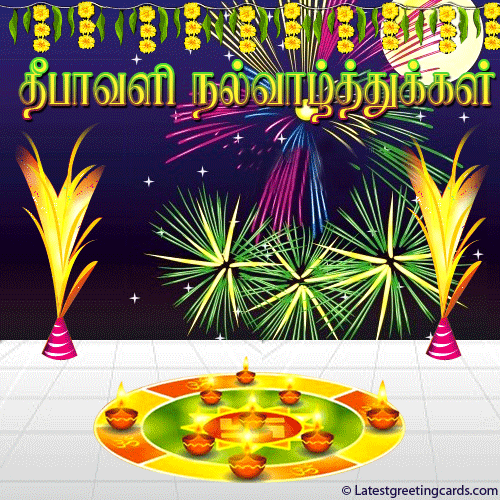 Tamil Happy Diwali GIF