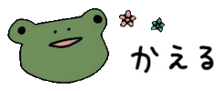 Kawaii Sticker
