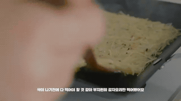 Food Potato GIF by Shweta - GiphyDev  Account